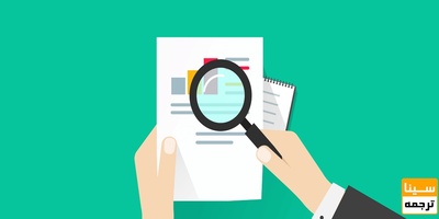 فهرست مجلات معتبر وزارت علوم - اردیبهشت ۹۷