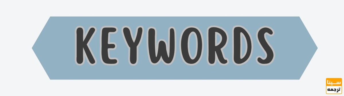 Keywords