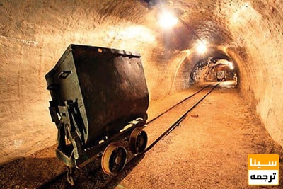 لیست مجلات ISI معدن و فرآوری معدنی