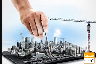 پنجمین کنفرانس بین المللی عمران،معماری و مدیریت شهری..