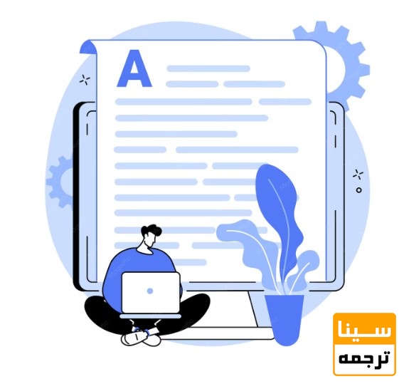 مقاله