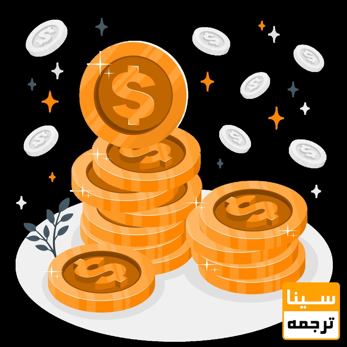 هزینه دریافتی از مجلات برای چه منظوری می باشد؟