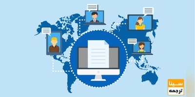 اهمیت و ضرورت ترجمه مقاله علمی