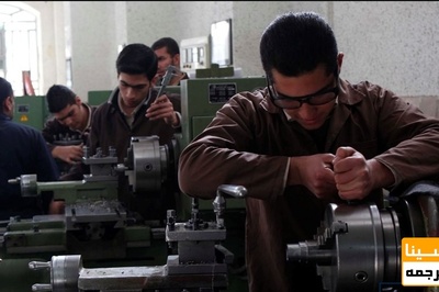 نگاه دولت آینده برای اشتغالزایی به آموزش مهارتی باشد