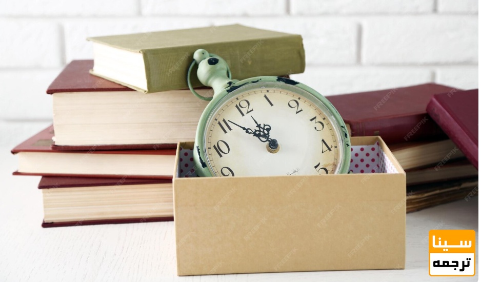 زمان‌بندی چاپ کتاب