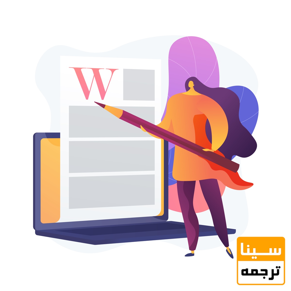 ویراستاری متن