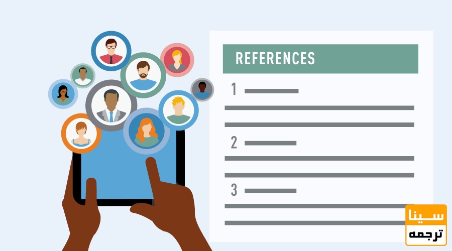 رفرنس نویسی مقاله از کتاب