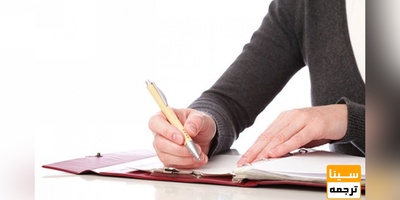 چاپ مقاله علمی پژوهشی داخلی