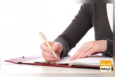 چاپ مقاله علمی پژوهشی داخلی