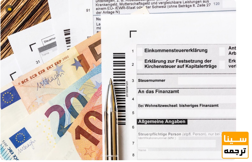 پرداخت هزینه چاپ مقاله 