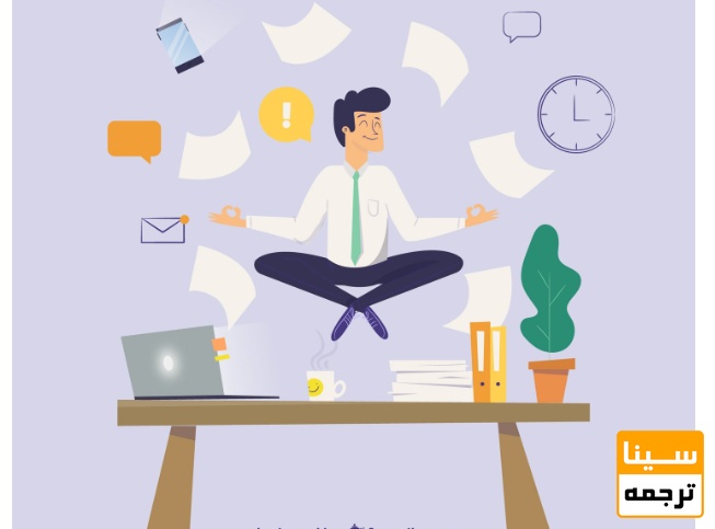  آمادگی علمی؛ قوی‌ترین راه کاهش استرس