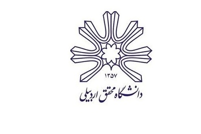 شیوه نگارش پایان نامه دانشگاه محقق اردبیلی