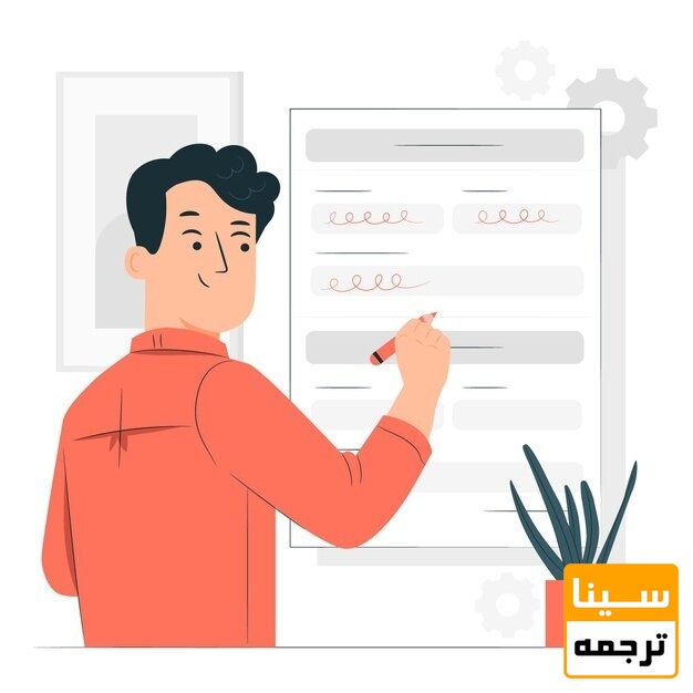 نوشتن عنوان مقاله