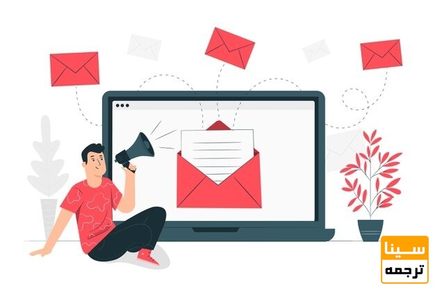 بارگذاری مقاله از طریق ایمیل
