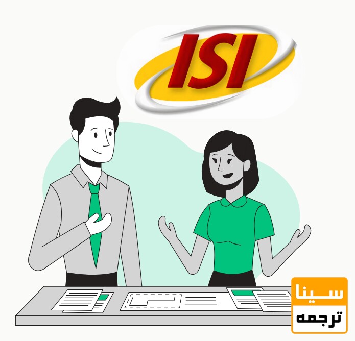 ISI