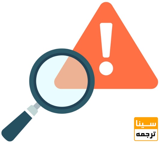 توجه