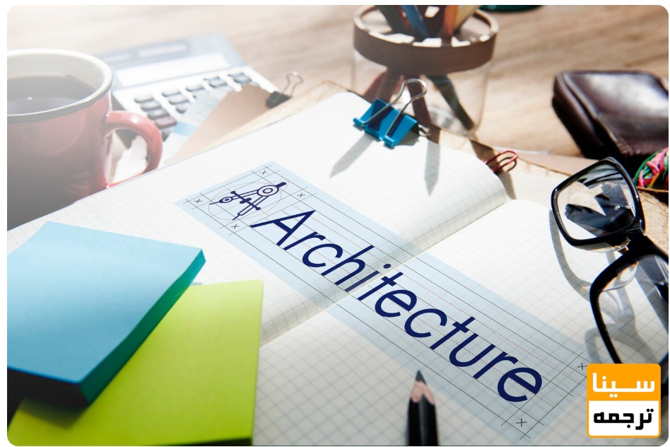 مراحل چاپ مقاله ISI در رشته معماری و شهرسازی