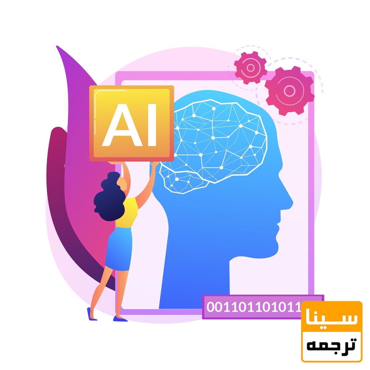 استخراج مقاله با هوش مصنوعی