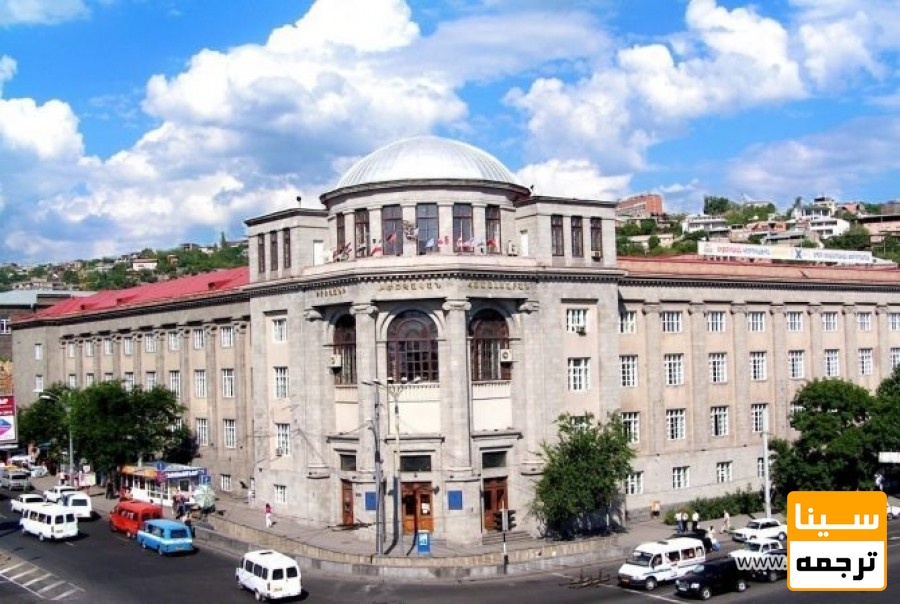 دانشگاه YSMU