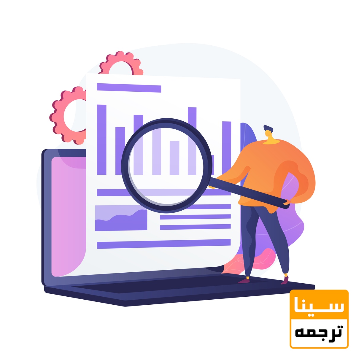 بررسی ایمپکت فکتور