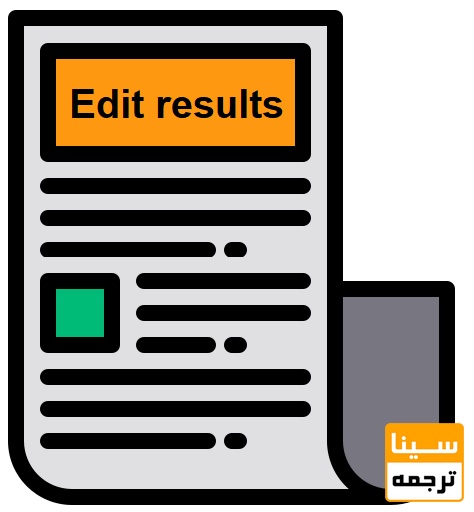 ویرایش محتوایی