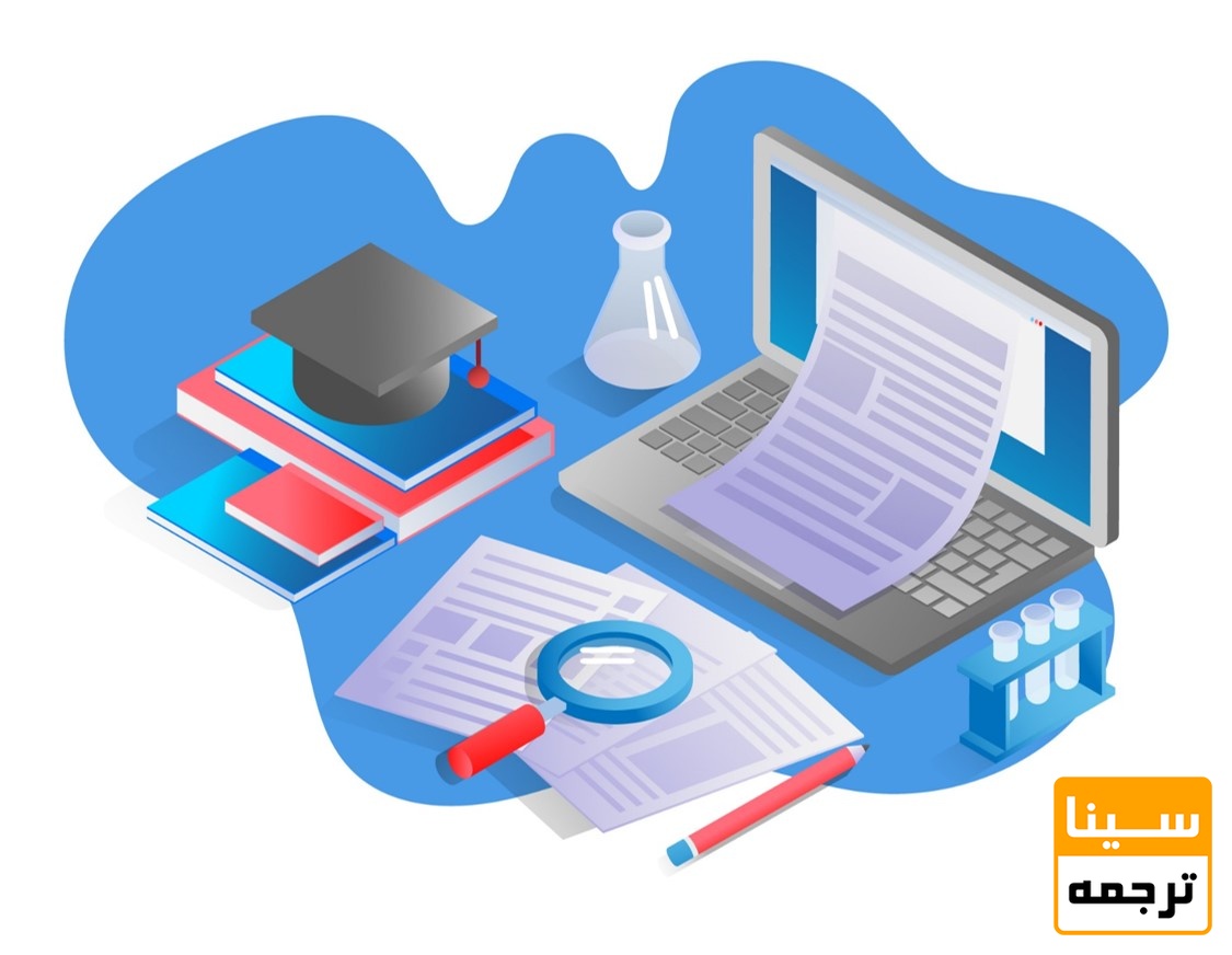 استخراج مقاله از پایان‌نامه