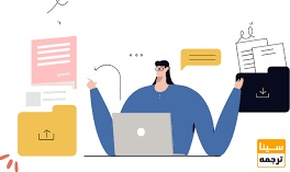 استخراج مقاله از پایان نامه