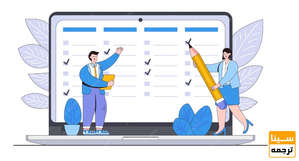 مزایای پذیرش فوری در ISC