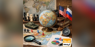دانلود سوالات و پاسخنامه رشته جغرافیای سیاسی مقطع دکتری سال 96
