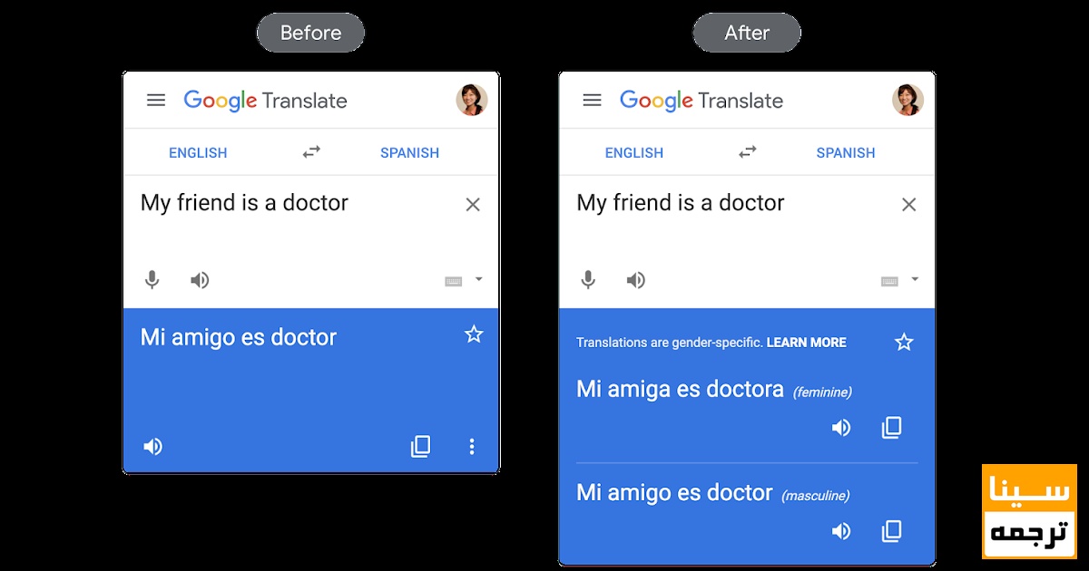 ترجمه گوگلی