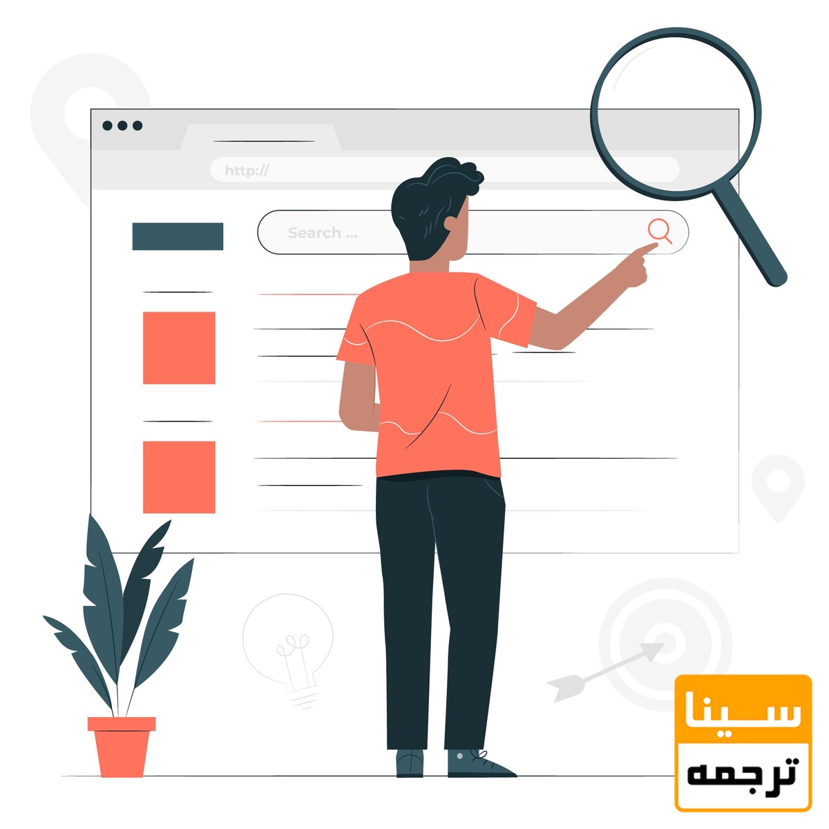 انتخاب موضوع 