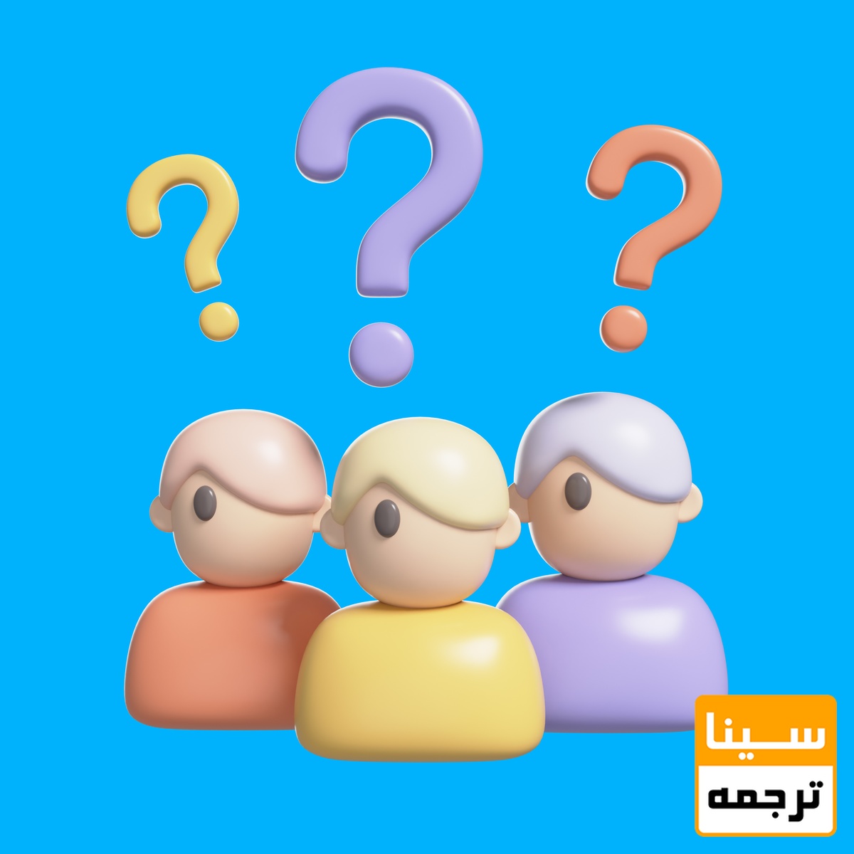 تعداد