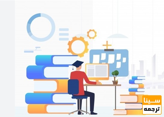 چاپ کتاب تألیفی و تاثیر آن در مصاحبه دکتری