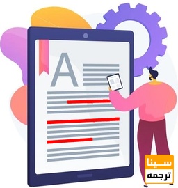 انجام پارافریز