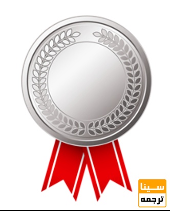 کیفیت نقره ای