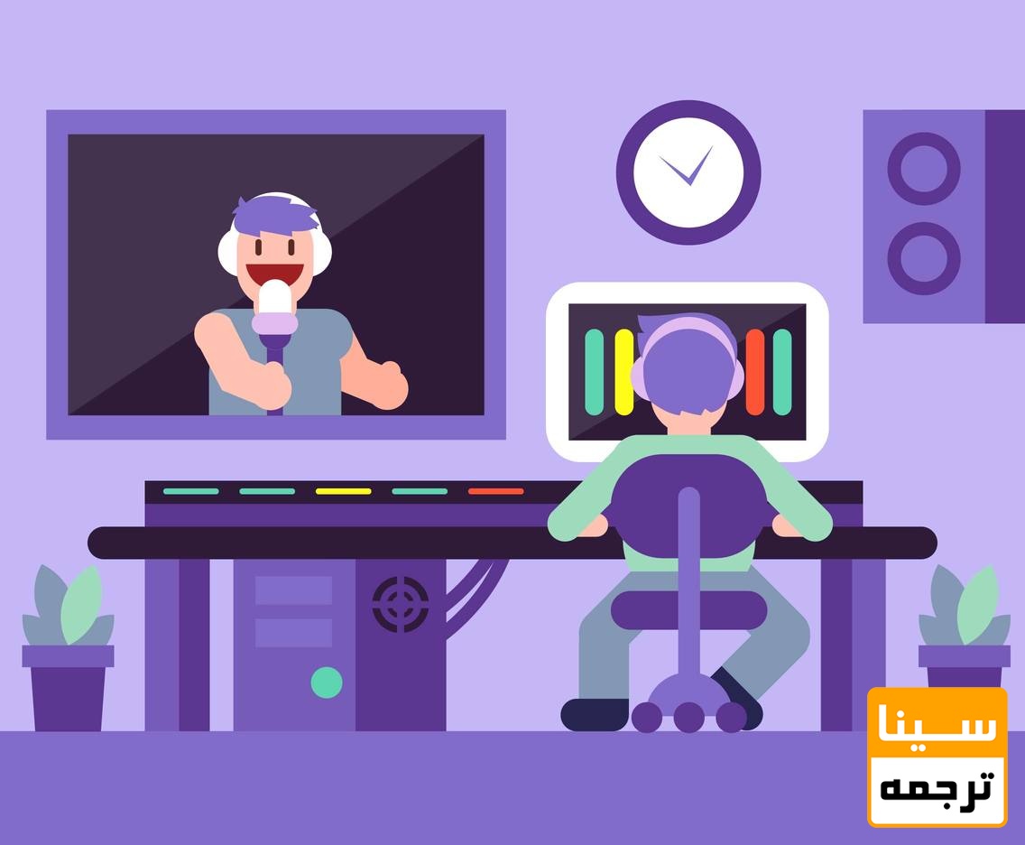 انواع خدمات گویندگی