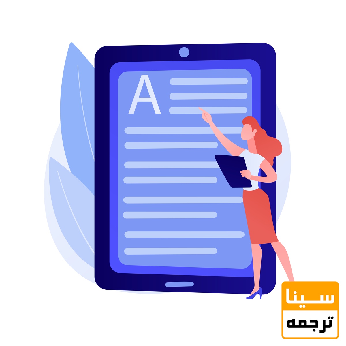 گام‌به‌گام با نگارش مقاله از پایان‌نامه