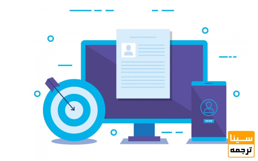 تعیین هدف مقاله