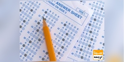 پذیرش 300 نفر در تکمیل ظرفیت دکتری 98 علوم پزشکی