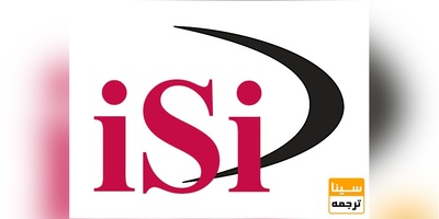 استخراج مقاله از پایان نامه و چاپ آن در مجلات ISI