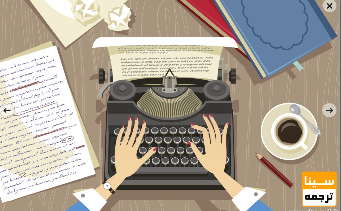 چاپ مقاله وکتاب