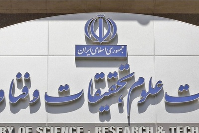 الحاق یا تجمیع، نسخه وزارت علوم برای دانشگاه‌های کوچک