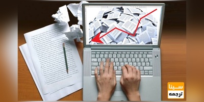 تضمین کیفیت کاهش کمیت مقاله با گارانتی عودت هزینه