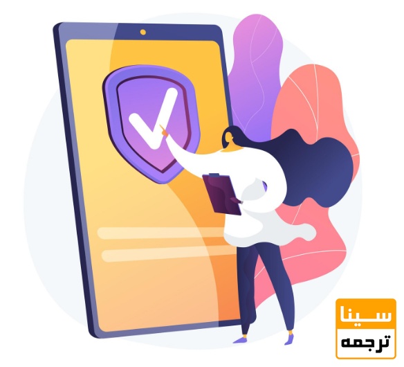 پذیرش