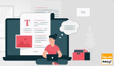 تبدیل مقدمه به چکیده