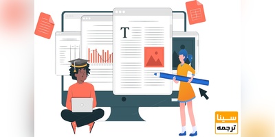 هرآنچه باید در مورد پارافریز پایان‌نامه و مقاله بدانید