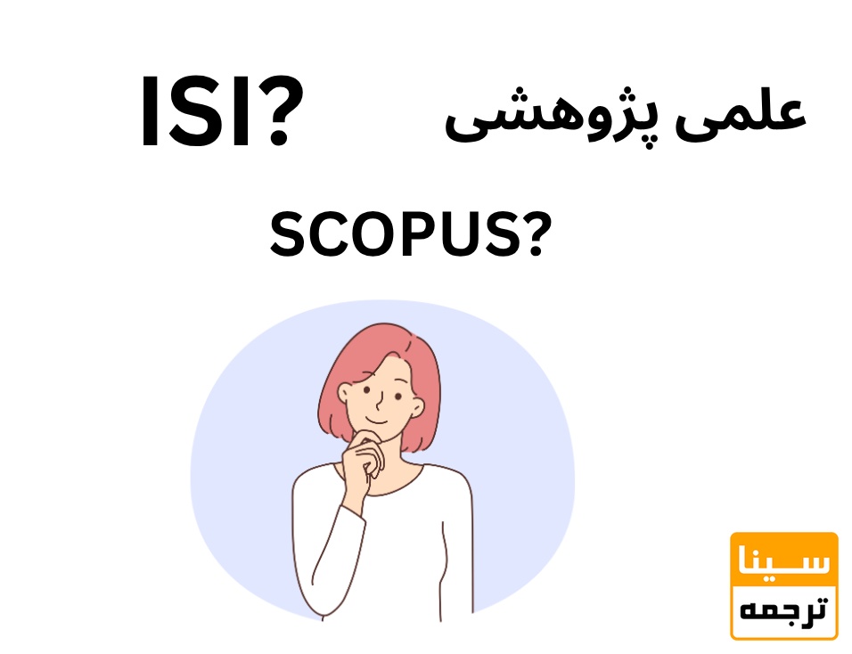 فکر کردن به مجلات