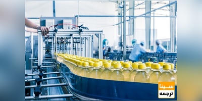 چاپ مقاله صنایع غذایی