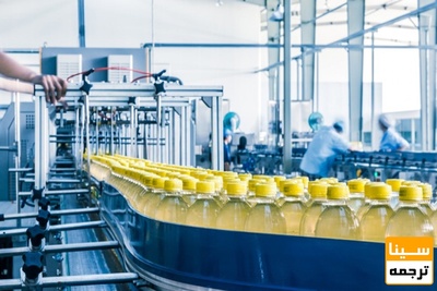 چاپ مقاله صنایع غذایی