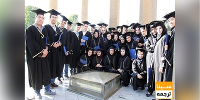 ضرورت اصلاح شیوه پذیرش دانشجوی دکتری